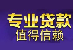 东莞6本地身份证贷款-东莞6民间私人借款-东莞6民间短期水钱借款
