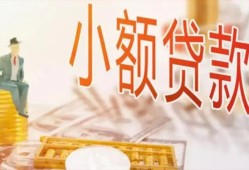 东莞6私借空放短借-东莞6个人贷款额-东莞6私借空放免费上门