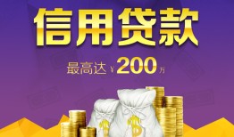 东莞6正规短借-东莞6小额贷款公司-东莞6个人贷款小额贷款