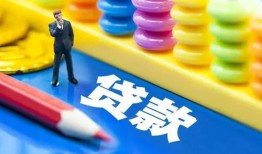 东莞6私借空放先息后本-东莞6借贷个人-东莞6私借短借