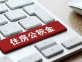 东莞6私人空放借钱-东莞6个人空放联系方式-东莞6个人短借