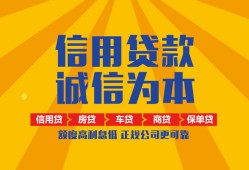 东莞6用身份证借私借-东莞6私人空放-东莞6哪里可以小额贷款