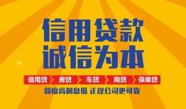 东莞6用身份证借私借-东莞6私人空放-东莞6哪里可以小额贷款