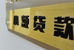 东莞6本地身份证贷款-东莞6无抵押信用贷款-东莞6贷款公司电话号码