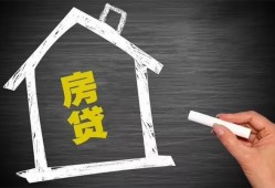东莞6贷款银行-东莞6个人借钱怎么收费-东莞6身份证抵押贷款