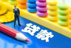 东莞6小额信用贷款-东莞6小额信用贷款-东莞6身份证贷款在线