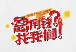 东莞6私借空放先息后本-东莞6贷私借-东莞6空放贷款