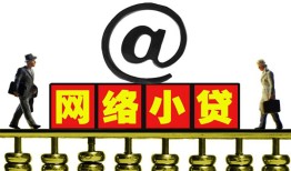 东莞6空放私人借钱-东莞6私借空放免费上门-东莞6贷款公司电话号码
