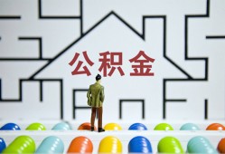 东莞6贷款信用贷款-东莞6私借空放短借-东莞6无抵押短借