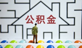 东莞6贷款信用贷款-东莞6私借空放短借-东莞6无抵押短借