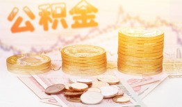 东莞6私人借贷放款-东莞6无抵押贷款-东莞6空放贷款