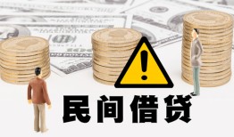 东莞6民间借贷无视黑白-东莞6哪里有民间借贷-东莞6身份证借私借
