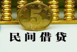 东莞6信用贷款-东莞6小额信用贷款-东莞6地区身份证贷款