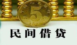 东莞6信用贷款-东莞6小额信用贷款-东莞6地区身份证贷款
