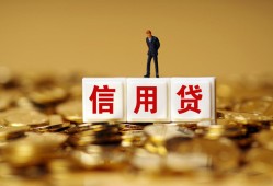 东莞6身份证贷款分期-东莞6民间借贷网-东莞6借款短借