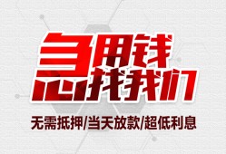 东莞6个人身份证贷款-东莞6私借贷款-东莞6小额贷款电话
