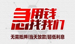 东莞6小额短借-东莞6私借贷-东莞6私人身份证借私借