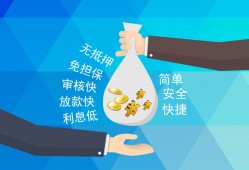 东莞6民间小额借贷-东莞6个人小额贷款-东莞6短期借款