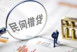 东莞6民间借贷网-东莞6贷款网-东莞6借私借