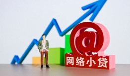 东莞6个人信用贷款-东莞6贷款只要身份证-东莞6身份证贷款在线