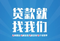 东莞6民间贷款-东莞6空放个人借钱-东莞6哪里可以借钱