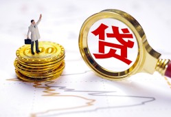 东莞6本地私借-东莞6短借空放-东莞6民间无抵押借钱