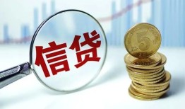 东莞6私借空放当场拿钱-东莞6民间无抵押借钱-东莞6私借贷款