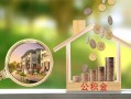 东莞6个人贷款小额贷款-东莞6地区身份证贷款-东莞6民间贷款