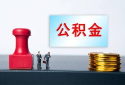 东莞6信用贷款办理-东莞6哪里有小额贷款-东莞6借款