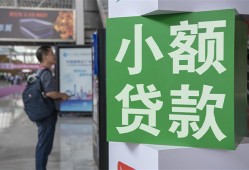 东莞6资金短借-东莞6地区身份证贷款-东莞6短拆垫资