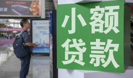 东莞6借钱当天放款-东莞6借贷-东莞6全天候办理借款