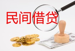 东莞6短借公证-东莞6地区公积金信用贷款-东莞6身份证线下贷款