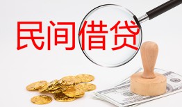东莞6短借公证-东莞6地区公积金信用贷款-东莞6身份证线下贷款
