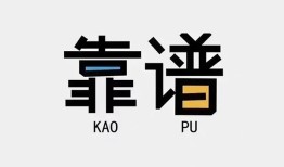 东莞6私人正规借贷-东莞6私借空放先息后本-东莞6小额贷款