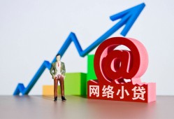 东莞6民间无抵押借钱-东莞6信用贷款网-东莞6身份证借款