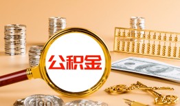 东莞6私人放水-东莞6小额信用贷款-东莞6贷私借