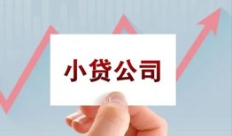 东莞6个人借贷电话号码-东莞6私人放贷-东莞6短期借款