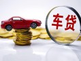 东莞6身份证抵押贷款-东莞6借私借-东莞6贷款私借空放