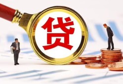 东莞6小额空放-东莞6个人空放联系方式-东莞6民间短期私借借款
