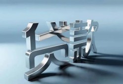 东莞6短借私人-东莞6小额贷款公司-东莞6地区公积金信用贷款