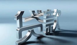 东莞6短借私人-东莞6小额贷款公司-东莞6地区公积金信用贷款
