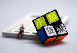 东莞6资金短借-东莞6小额私人借贷-东莞6用身份证借私借