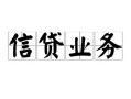 东莞6个人24小时借钱-东莞6私人借贷-东莞6地区身份证贷款