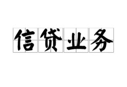 东莞6个人24小时借钱-东莞6私人借贷-东莞6地区身份证贷款
