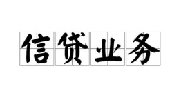 东莞6个人24小时借钱-东莞6私人借贷-东莞6地区身份证贷款