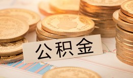 东莞6空放借钱不看资产-东莞6短借短拆-东莞6小额贷款正规的