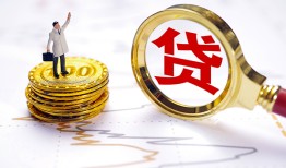 东莞6正规身份证贷款-东莞6小额贷款当天放款-东莞6信用贷款哪家好
