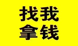 东莞6私人短借-东莞6借钱借款-东莞6抵押身份证贷款