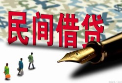 东莞6信用贷款办理-东莞6民间贷款-东莞6短借急用钱