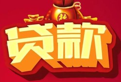 东莞6民间借贷无抵押-东莞6小额贷款官网-东莞6个人小额贷款